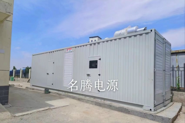 應(yīng)急備用電源
